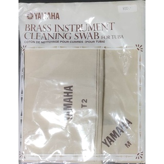 Yamaha Cleaning Swab for Tuba ผ้าหยอดทำความสะอาดภายในทูบา ยามาฮ่า