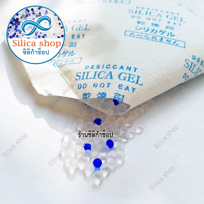 ซองกันชื้น 20 กรัม  80 ซอง(สารกันความชื้น ซองกันชื้น เม็ดกันชื้น silica gel)ร้านSILICA SHOP 48714