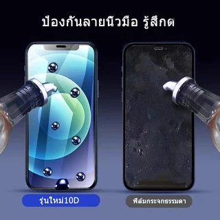 💎รุ่นใหม่10D💎ฟิล์มกระจก iPhone 17 16 15 14 pro max ฟิล์มนิรภัย iPhone 13 12 Xs Max XR Xs 7 8 plus ฟิล์มโทรศัพท์ รุ่นใหม่