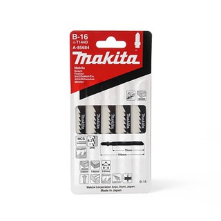 MAKITA (มากีต้า) ใบเลื่อยจิกซอ B-16(5ใบ/1PAC)