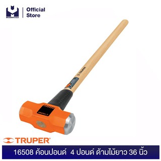 TRUPER 16508 ค้อนปอนด์  4 ปอนด์ด้ามไม้ ยาว 12 นิ้ว (MD-4M) | MODERNTOOLS OFFICIAL