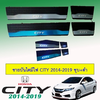 ชายบันไดมีไฟ ฮอนด้า ซิตี้ 2014-2019 Honda City 2014-2019 ชุบ+ดำ