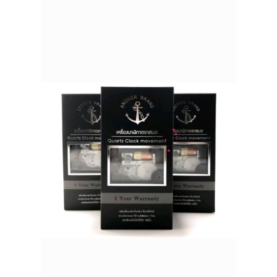 เครื่องนาฬิกาตราสมอ Anchor Brand  แบรนด์แท้ 100 %% เครื่องเดินกระตุก คุณภาพดีมาก ใช้ได้นาน ทนทาน