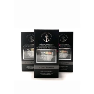 เครื่องนาฬิกาตราสมอ Anchor Brand แบรนด์แท้ 100 %% เครื่องเดินกระตุก คุณภาพดีมาก ใช้ได้นาน ทนทาน