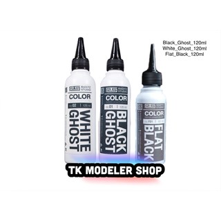 สี (แบบมันเงา) โมเดล กันดั้ม รถเหล็ก Raditz Ghost Series Black,Flat Black,White 120  ml.