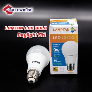 LAMTAN LED BULB 9w DAYLIGHT