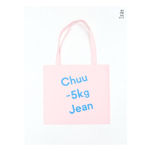 Chuu eco bag