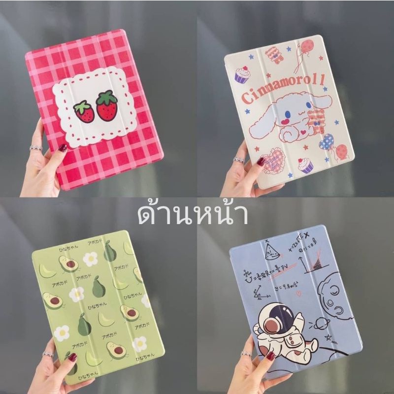 🌺มาใหม่เคสไอแพd 🌺 mini12345  pro9.7 Air1Air2 gen5 gen6 gen7 gen8 gen9 10.2 pro10.5 Air3i Air4 10.9
