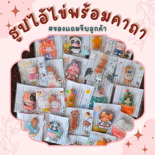 🌈ของแถมจีบลูกค้า🌈 ธูปไอ้ไข่ พร้อมคาถาบูชา **ขั้นต่ำ50ชิ้น**