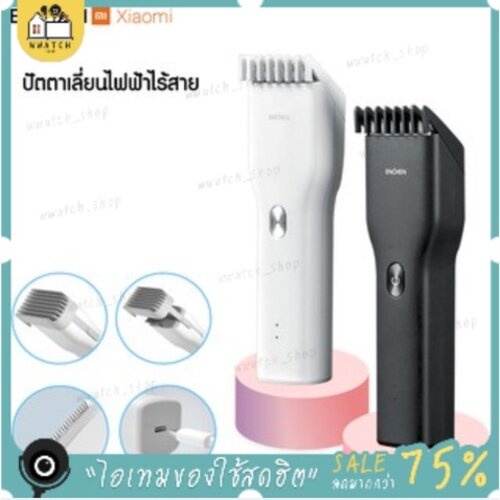 เเบตเตอเลี่ยน รุ่นใหม่ ปัตตาเลี่ยน จอแสดงผล Gm ไร้ แท้ kemei xiaomi หมา เดก แมว  philips wahl แบตตาเ