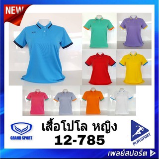 รุ่นใหม่ GRAND SPORT เสื้อโปโลผู้หญิง 12-785