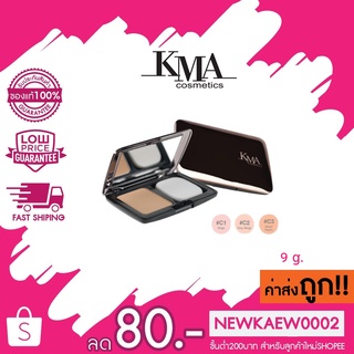 แท้/ถูก KMA Finely Touched Powder Cake SPF25++เคเอ็มเอ ฟายลี่ ทัช เพาเดอร์เค้ก SPF25++