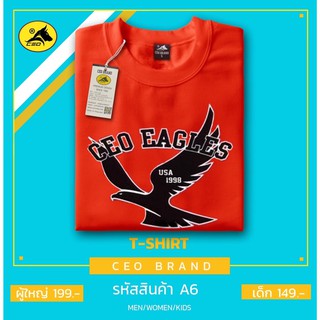 เสื้อยืดแขนสั้น สีส้ม ลาย CEO EAGLE