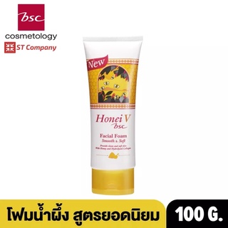 HONEI V BSC FACIAL FOAM 120 ml ฮันนี่ วี บีเอสซี เฟเชียลโฟม โฟม โฟมน้ำผึ้ง โฟมล้างหน้า สูตรยอดนิยม ทำความสะอาด ผิวหน้า