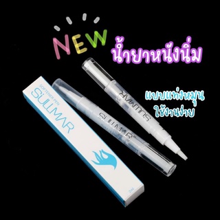 《Sullmar​》Softener​ pen น้ำยาหนังนุ่ม​ น้ำยาตัดหนัง​ แบบแท่ง​ ใช้งานง่าย​ 2​ml.