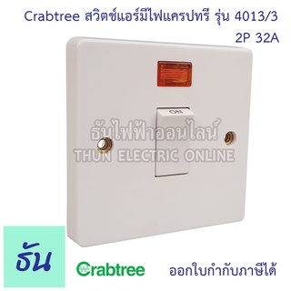 Crabtree สวิตช์แอร์มีไฟ 2P 32A รุ่น 4013/3 แบบมีไฟบอก ยี่ห้อแครปทรี 2 เฟส สวิตช์แครปทรี ธันไฟฟ้า