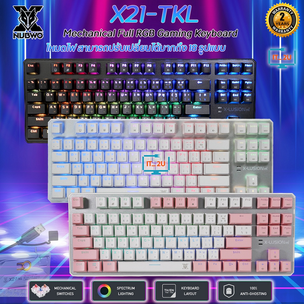 Nubwo X21 TKL Mechanical Full RGB Gaming Keyboard 80% 87KEY FULL RGB