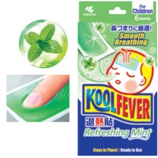 Kool Fever For Children Refreshing Mint แผ่นเจลลดไข้ กลิ่นมิ้นท์ สำหรับเด็กโต ซองสีเขียว (2 แผ่น/ซอง) [1 ซอง]