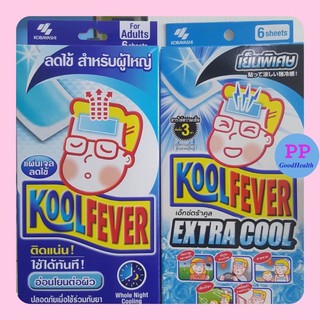 ขายยกกล่อง KOOLFEVER (ผู้ใหญ่) กล่อง 3x2 ชิ้น/แผ่นเจลลดไข้