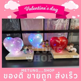 🌹หัวใจมีไฟพร้อมตุ้กตาคู่และแท่น l love you ของขวัญวันวาเลนไทน์ ❤️ valentines day 003