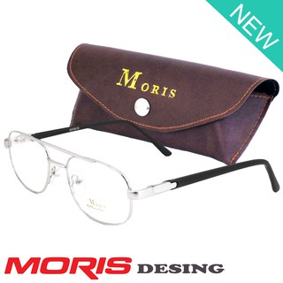 Moris แว่นตา รุ่น 5062 สีเงิน กรอบเต็ม ขาสปริง วัสดุ สแตนเลส สตีล (สำหรับตัดเลนส์) กรอบแว่นตา Eyeglasses