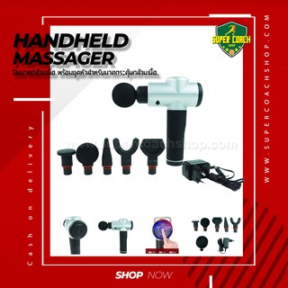 Handheld Massager ปินนวดกล้ามเนื้อ