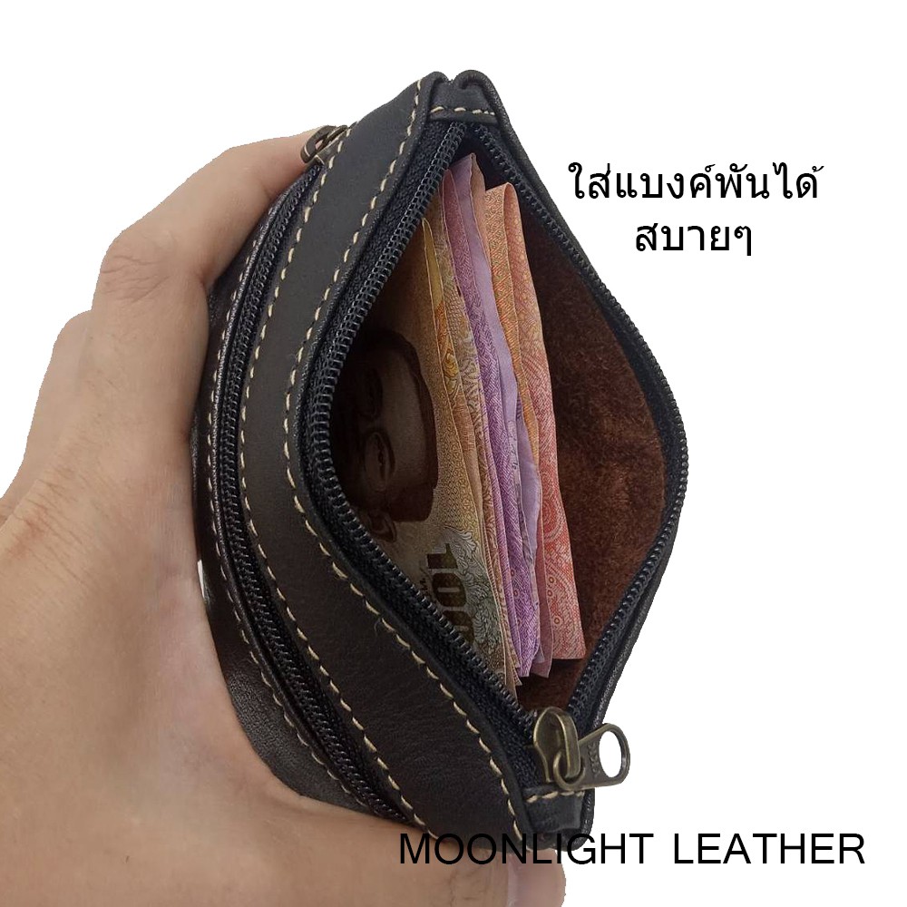 กระเป๋าใส่เหรียญหนังแท้ MOONLIGHT รุ่น Purin สีดำ ทำจากหนังวัวแท้ นุ่มมากไม่ลอก มี 3 ช่อง ใส่แบงค์ ใส่บัตรได้ มีกล่องสวย