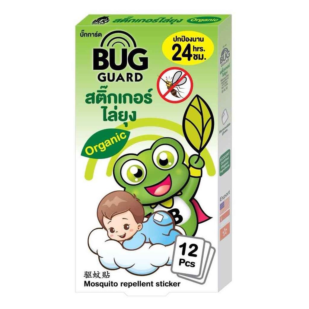 Bug Guard บั๊กการ์ด สติ๊กเกอร์ไล่ยุง สติ๊กเกอร์กันยุง กันยุง สำหรับเด็ก จำนวน 1 กล่อง บรรจุ 12 แผ่น 17575