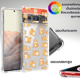 เคส Google Anti-Shock [ SHIBA ] สำหรับ Pixel 6 / 6 Pro / 5 / 4 / 4a / 3 / 3a / XL