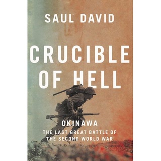 หนังสือใหม่พร้อมส่ง CRUCIBLE OF HELL: OKINAWA: THE LAST GREAT BATTLE OF THE SECOND WORLD WAR