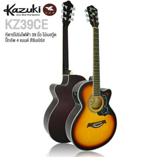 Kazuki® KZ39CE กีตาร์โปร่งไฟฟ้า 39 นิ้ว (Sunburst) คอเว้า ทรง GA ไม้เบสวู้ด เคลือบเงา มีเครื่องตั้งสายในตัว