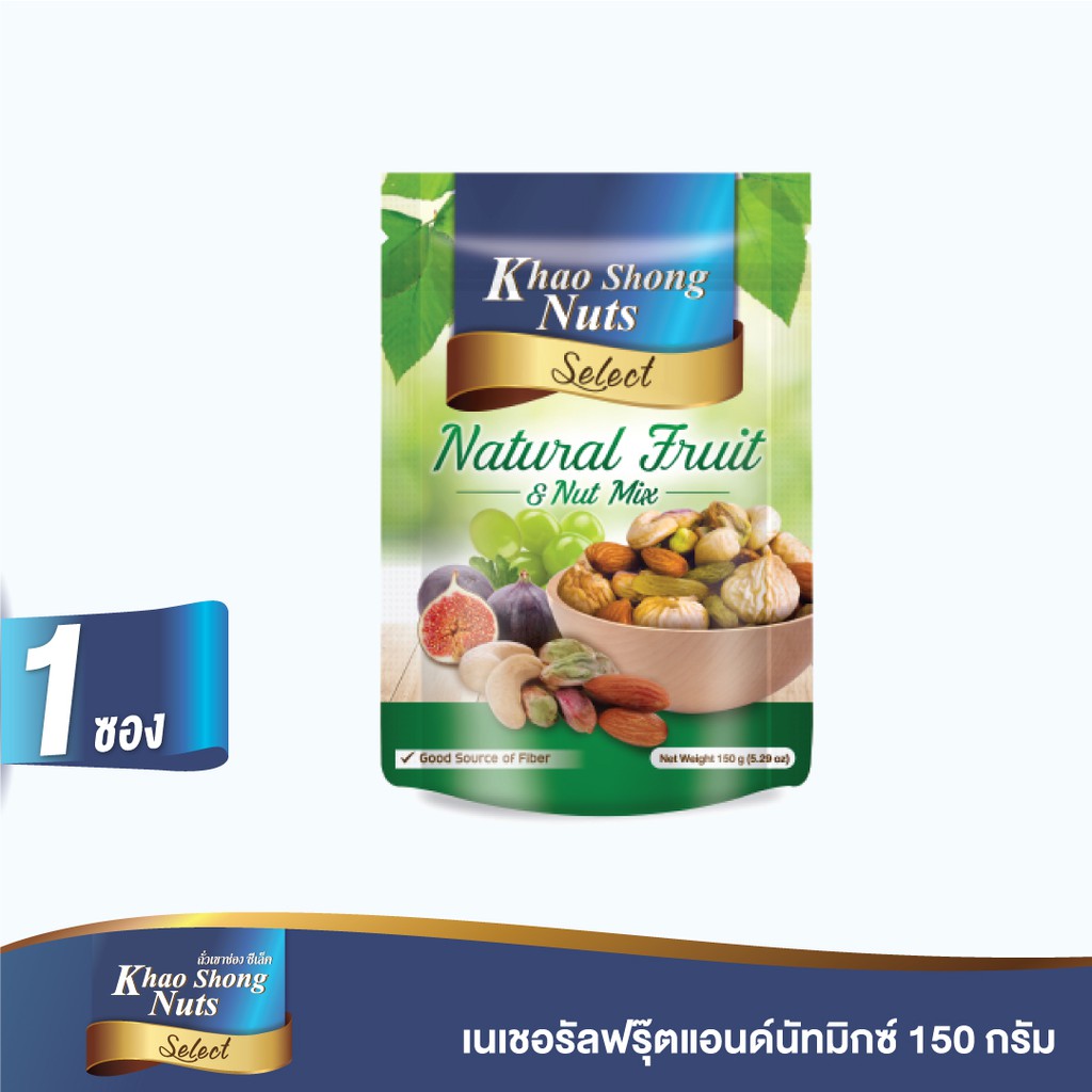 ถั่วเขาช่องซีเล็ค เนเชอรัลฟรุ๊ตแอนด์นัทมิกซ์ 150 กรัม 150 กรัม
