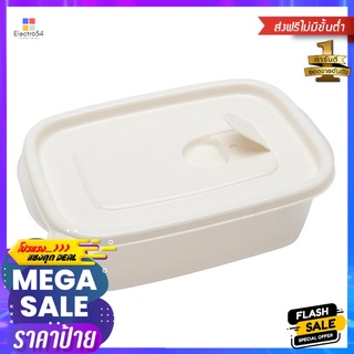 ชุดกล่องอาหาร 0.94 ลิตร LUSTROWARE A-042MA 3 ชิ้นFOOD CONTAINER SET LUSTROWARE A-042MA 0.94L PACK3