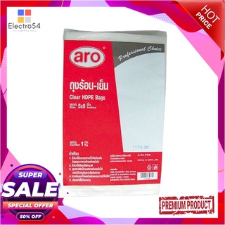 เอโร่ ถุงพลาสติก ร้อน-เย็น HD ขนาด 5x8 นิ้ว แพ็ค 1 กิโลกรัมaro HD Clear Plastic Bags 5"X8", Pack 1 kg