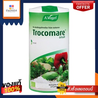 โวเกลโทรแมร์เกลือสมุนไพร 250 กรัม/A. Vogel Trocomare Herbal Salt 250gVogel Trocomare Herbal Salt 250g/A. Vogel Trocomare