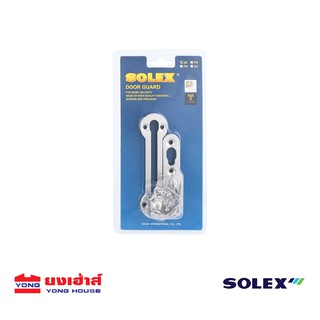 SOLEX กลอนโซ่ 3413 สีสแตนเลส กลอน กลอนโซ่ B 8850879203239