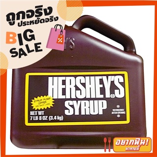 เฮอร์ชี่ส์ ไซรัป ช็อกโกแลต 3.4 กิโลกรัม HERSHEYS Chocolate Syrup 3.4 kg