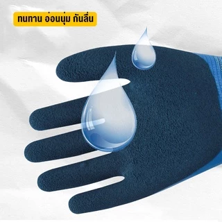 ZP ถุงมือนิรภัยกันของมีคมบาดถุงมือทำงานกันหนาม กันลื่น ถุงมือเคลือบยาง กันบาด