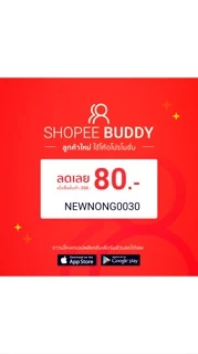 มะม่วงอบแห้งไม่ใส่น้ำตาล น้ำหนัก 150 กรัม #Dried mango no sugar
