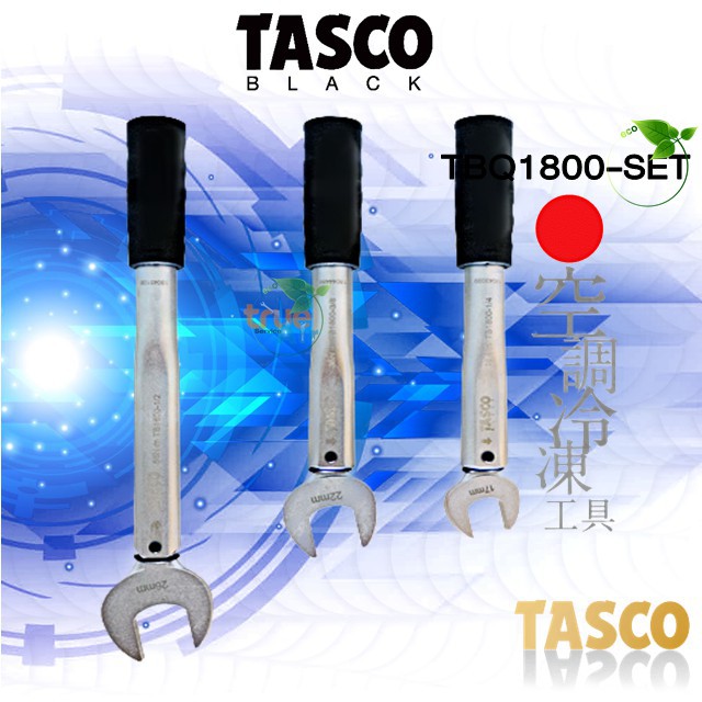 №♠☏TASCO™ ประแจปอนด์ & ทอร์ค TASCO-TBQ1800-SET