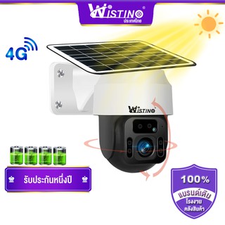 Wistino กล้องวงจรปิด 4G WIFI ควบคุมผ่านโทรศัพท์ หมุนได้ 355 + 90 องศา แบตเตอรี่ในตัว กันน้ํา กล้องวงจรปิด 4G / WIFI