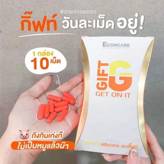 🧡แท้100%🧡 GIFT กิ๊ฟท์ 💛 อาหารเสริมลดความอ้วน ลดน้ำหนัก ลดไขมัน 🍊🍋 พร้อมส่ง 🛵