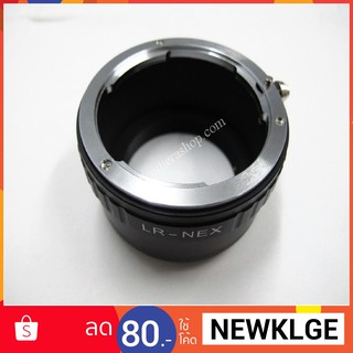 อะแด๊ปเตอร์ แปลงเลนส์ Lieca (R)-Sony NEX อะแดปเตอร์ adapter เลนส์