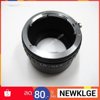 อะแด๊ปเตอร์ แปลงเลนส์ Lieca (R)-Sony NEX อะแดปเตอร์ adapter เลนส์