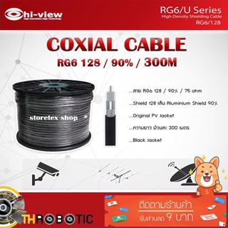 Coaxial Cable Hi-view RG6/128 300เมตร ชิลด์ 90% 75 Ohms สีดำ