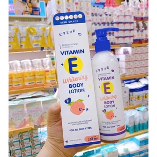 โลชั่นทาผิว โลชั่น วิตามินอี VitaminE Whitening Body