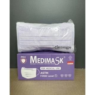 หน้ากากอนามัย Medimask 3ชั้น 50ชิ้นต่อกล่อง เกรดการแพทย์ ใช้ในโรงพยาบาล พร้อมส่ง