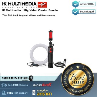 IK Multimedia : iRig Video Creator Bundle By Millionhead (ชุดอุปกรณ์ไมโครโฟน Lavalier สำหรับสาย Creator)