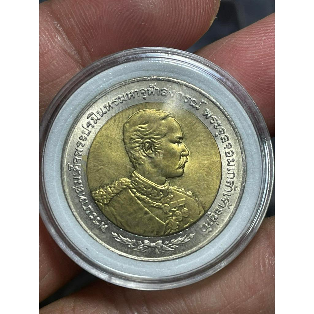 เหรียญ 10 บาท สองสีที่ระลึก ครบ 100 ปี รัชกาลที่ 5 เสด็จประพาสยุโรป ปี พ.ศ. 2541 (วาระที่ 4)