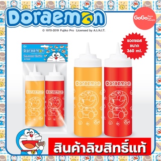 ขวดซอลพลาสติก แพ็ค 2 ชิ้น Doraemon ลิขสิทธิ์แท้ มีให้เลือก2ขนาด